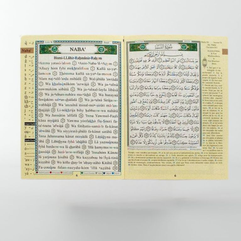 Coran Al-Tajwid en Arabe avec Traduction du Sens en Français et Phonétique - Juz 'Tabarak - Edition Al Maarifa Coran Al-Tajwid en Arabe avec Traduction du Sens en Français et Phonétique - Juz 'Tabarak - Edition Al Maarifa