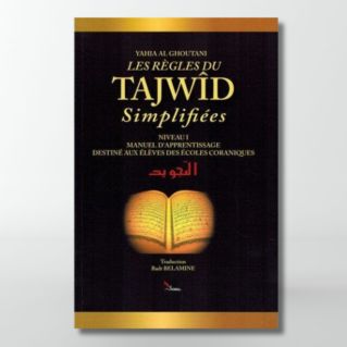 Les règles du tajwid simplifiées - Niveau 1 - Edition Sana