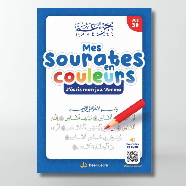 Mes Sourates en Couleurs - J'écris mon juz 'Amma Bleu- Edition DEENILEARN Mes Sourates en Couleurs - J'écris mon juz 'Amma Bleu- Edition DEENILEARN