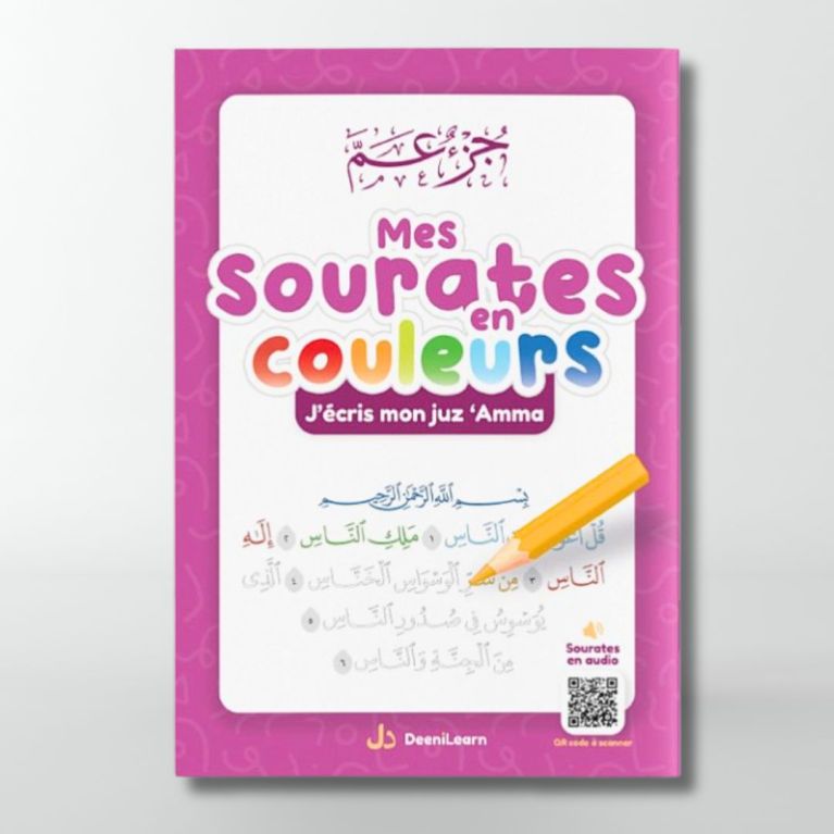 Mes Sourates en Couleurs - J'écris mon juz 'Amma Rose - Edition DEENILEARN Mes Sourates en Couleurs - J'écris mon juz 'Amma Rose - Edition DEENILEARN