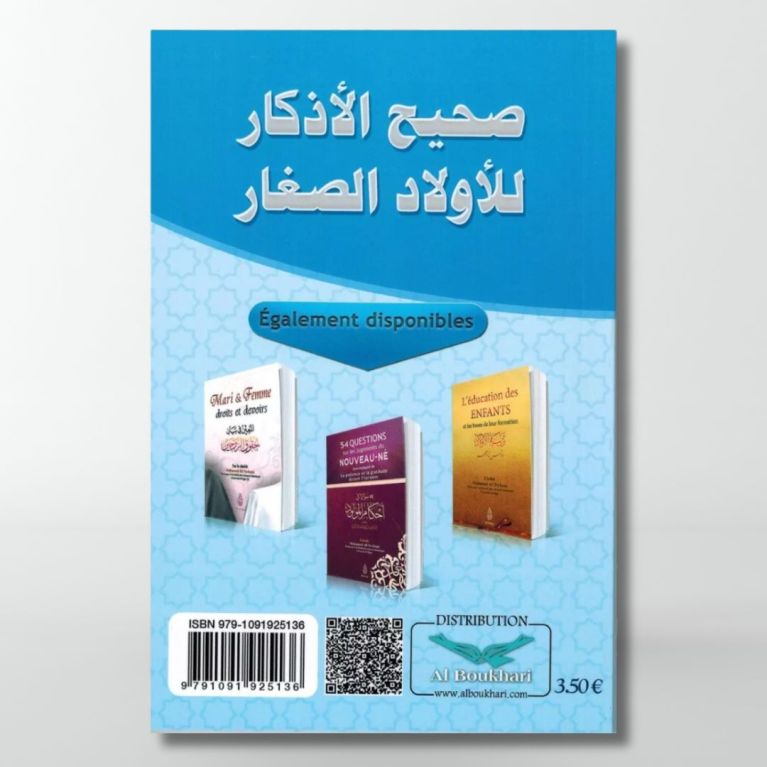 L'Authentique des Invocations Pour les Enfants - Editions Ibn Badis L'Authentique des Invocations Pour les Enfants - Editions Ibn Badis