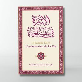 La famille dans l'embarcation de la vie - Ar-Ruhayli - Editions Ibn Badis