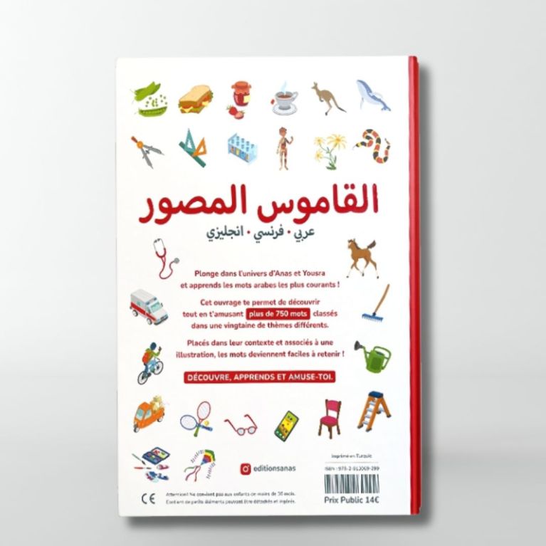 Pictionnaire arabe français anglais -édition Anas Pictionnaire arabe français anglais -édition Anas