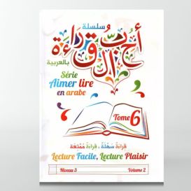 Aimer lire en arabe , Tome 6 (Niveau 3, Volume 2)(inventaire) - Edition Tawhid