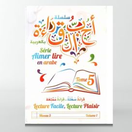 Série aimer lire en arabe : Volume 1 niveau 3 (inventaire) - Edition Tawhid
