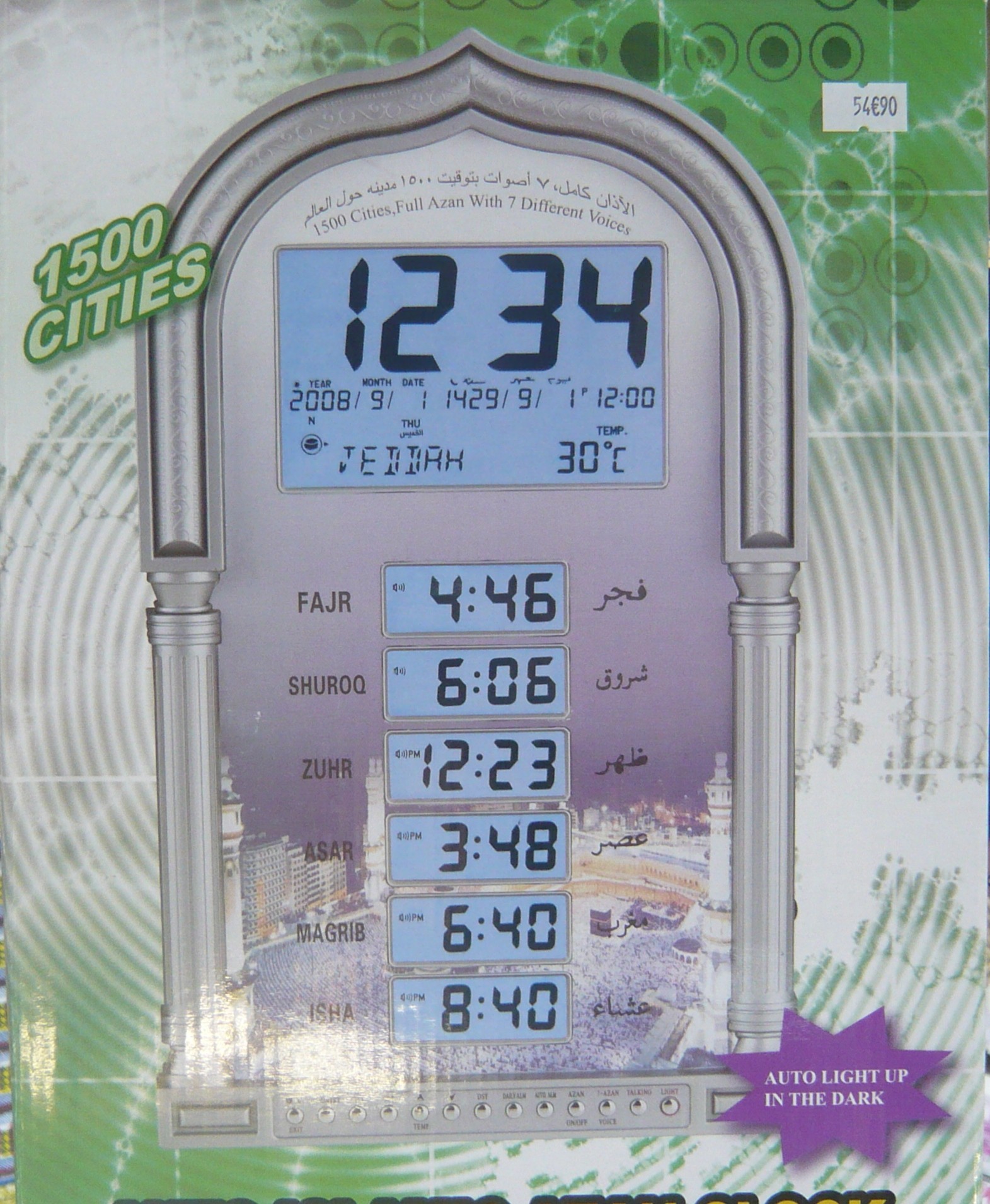 horaires prière adhan