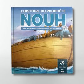 L'Histoire du Prophète Nouh (inventaire) - Ibn Kathir - 3 à 6 ans - Edition Muslim Kid