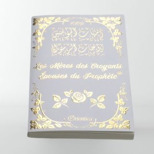 Les mère des croyants : épouses du Prophète (inventaire) - Edition Orientica