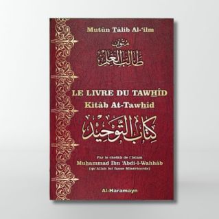 Le livre du Tawhîd de poche (français/arabe) - Kitâb At-Tawhîd- Edition Al Haramayn 