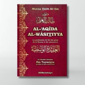 Al Aqida Al Wasitiyya (inventaire) - Edition Al Haramayn