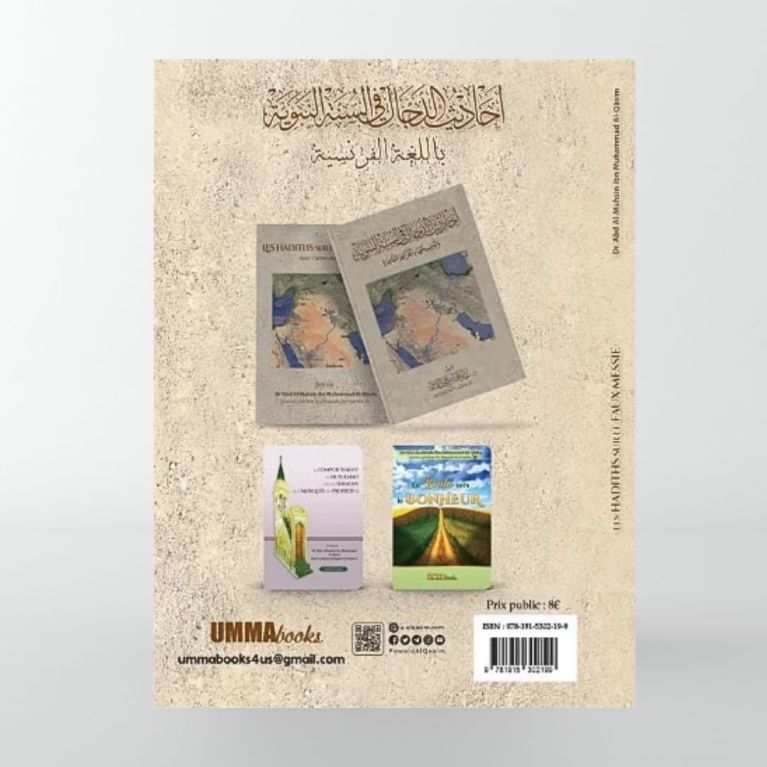 Les hadiths sur le faux messie - avec cartes modernes - Edition UMMAbooks Les hadiths sur le faux messie - avec cartes modernes - Edition UMMAbooks