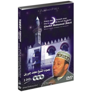 DVD - Prières des Tarawîh...