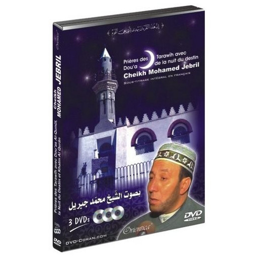 DVD - Prières des Tarawîh avec Dou'a - Cheikh Jebril - (3 DVD)