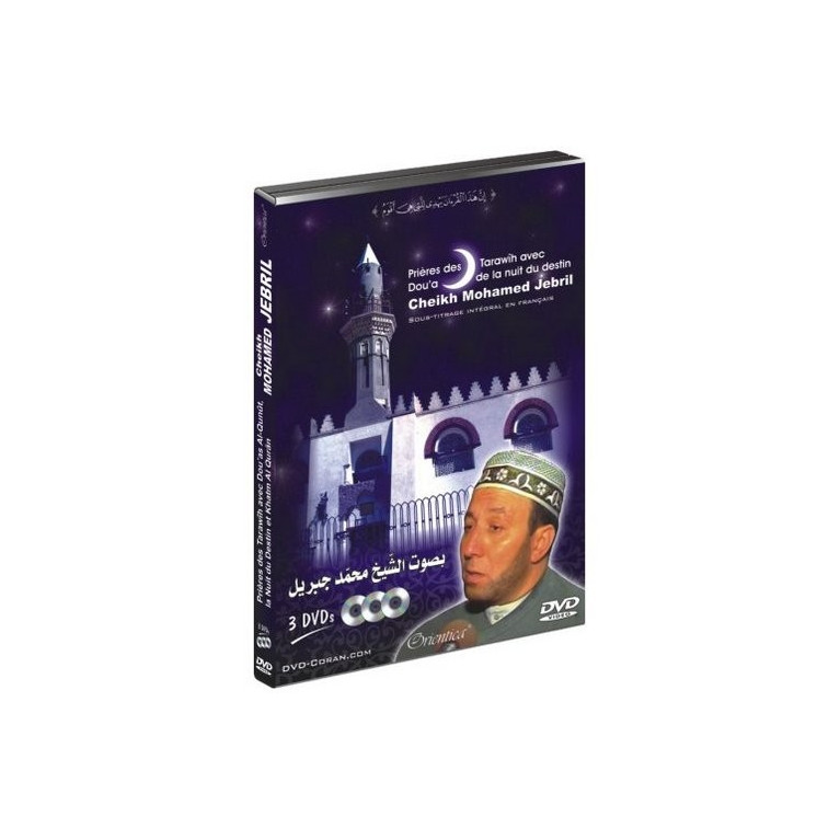 DVD - Prières des Tarawîh avec Dou'a - Cheikh Jebril - (3 DVD)
