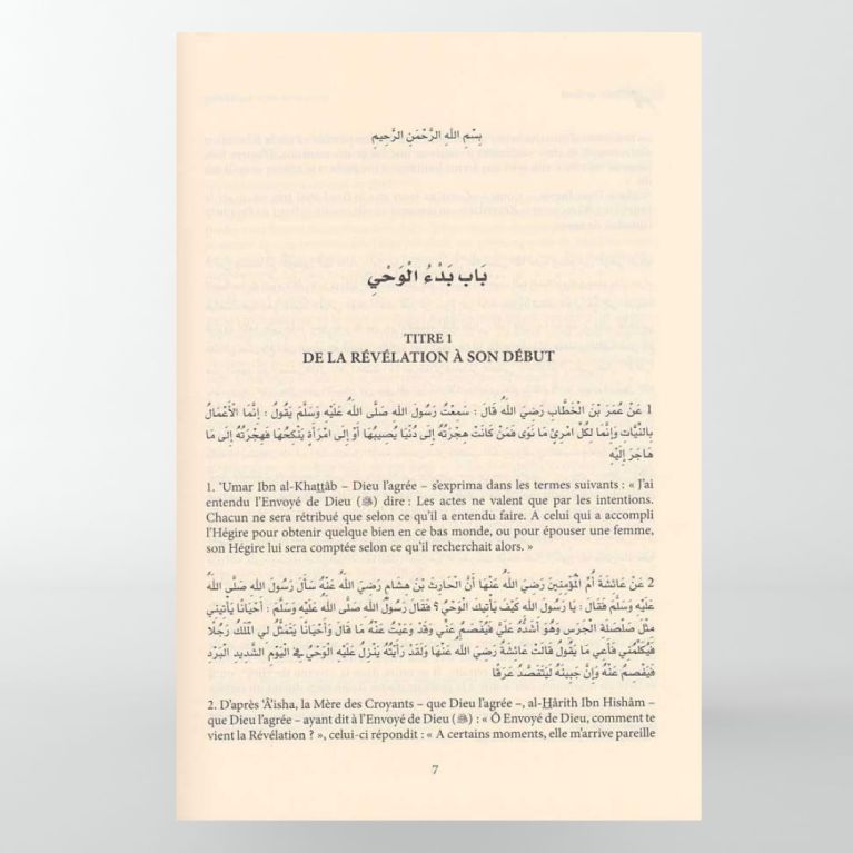 L'Abrégé De L'Authentique D'Al-Bukhârî - Edition Ennour L'Abrégé De L'Authentique D'Al-Bukhârî - Edition Ennour