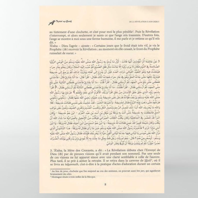 L'Abrégé De L'Authentique D'Al-Bukhârî - Edition Ennour L'Abrégé De L'Authentique D'Al-Bukhârî - Edition Ennour