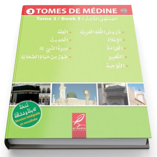 Tome 3 de Médine - Uniquement en Arabe - Edition Al Hadith