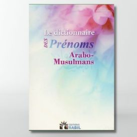 Dictionnaires des prénoms arabo-musulmans - Edition Sabil 