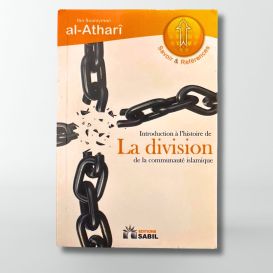 La division de la communauté islamique - Edition Sabil