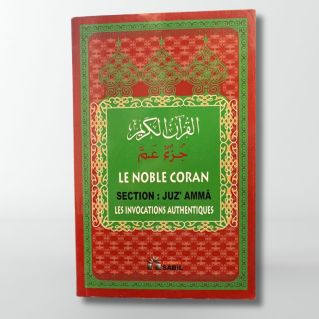 Le noble coran section Juz'amma - Edition Sabil