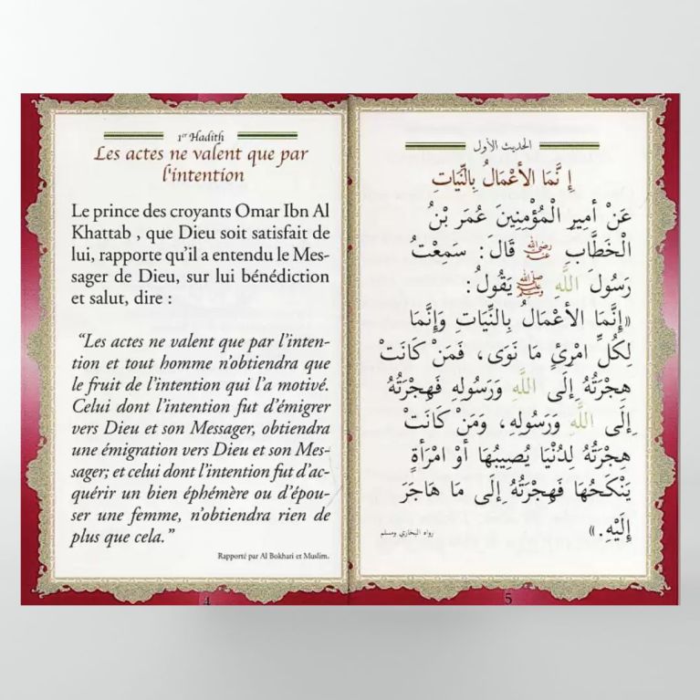 Les quarante hadiths - An-Nawawi (arabes et traduit en français) - Edition Sana Les quarante hadiths - An-Nawawi (arabes et traduit en français) - Edition Sana