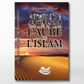L'aube de l'islam - Abd Esh-Shâfi - Edition Sana