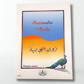 Apprendre l'Arabe (4 Niveau) - L'Univers du Savoir