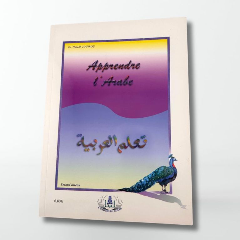 Apprendre l'Arabe (4 Niveau) - L'Univers du Savoir Apprendre l'Arabe (4 Niveau) - L'Univers du Savoir