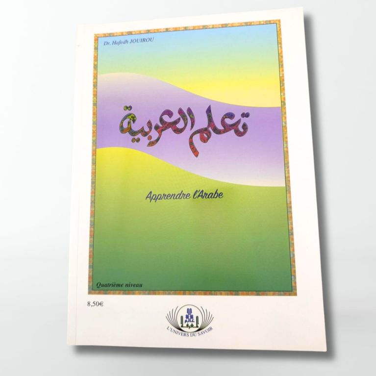 Apprendre l'Arabe (4 Niveau) - L'Univers du Savoir