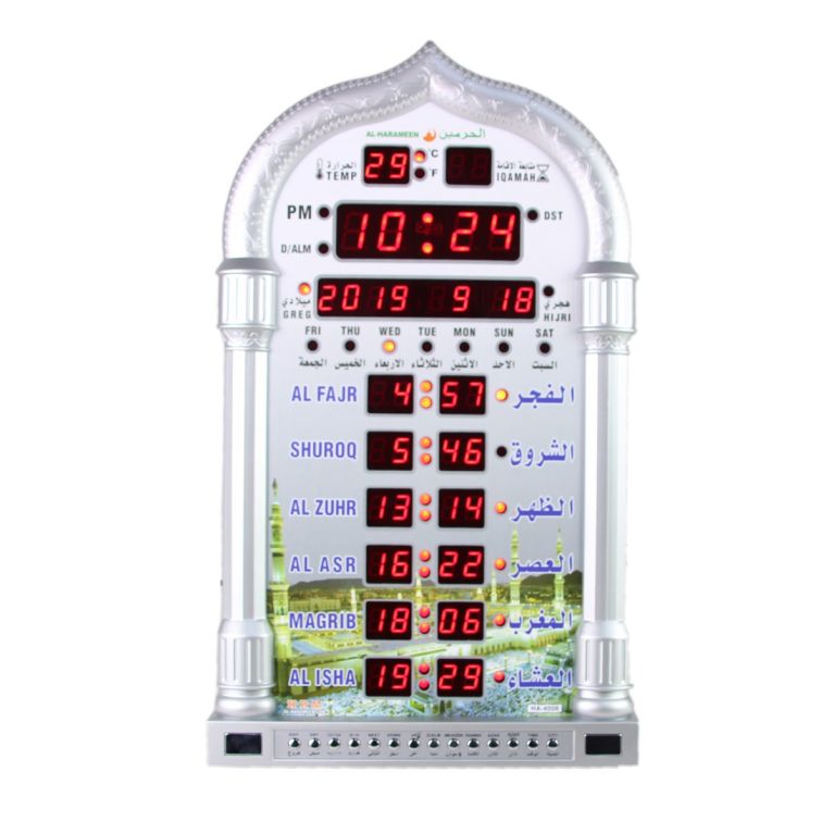 Horloge Prière Al Fatiha - Gold - FAJ-4008PRO