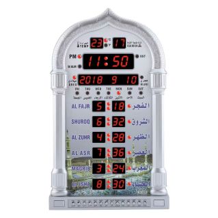Horloge prière avec Azan pour les prières quotidienne - AL Harameen 