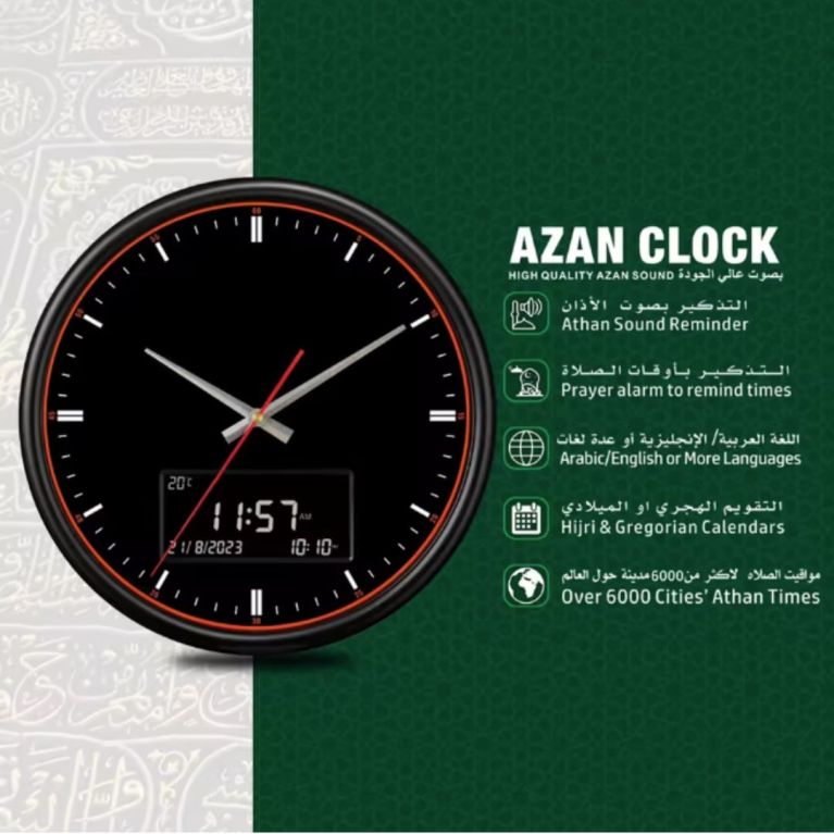 Horloge Azan - rappel adhan au quotidien - Al fatiha Horloge Azan - rappel adhan au quotidien - Al fatiha