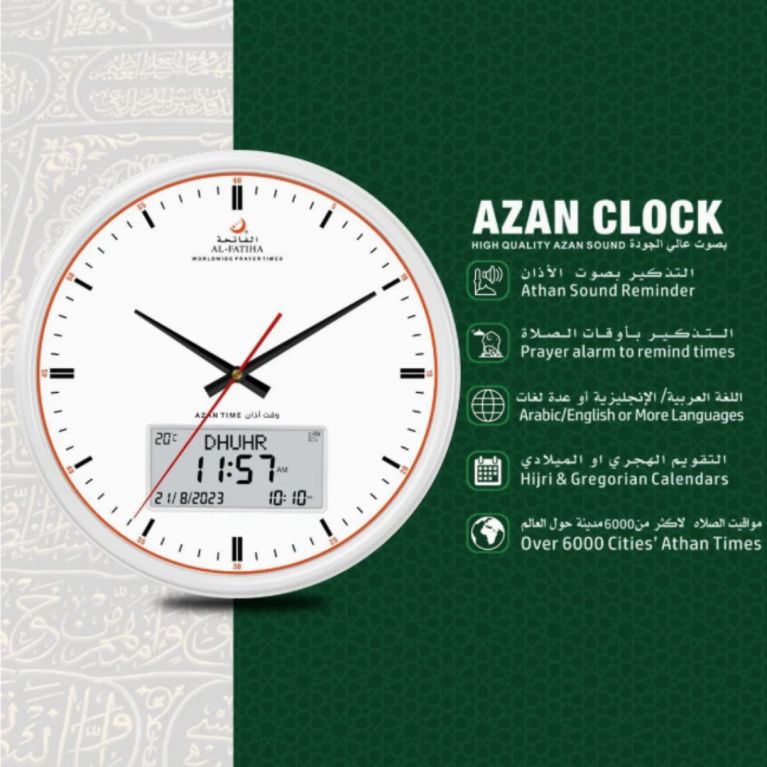 Horloge Azan - rappel adhan au quotidien - Al fatiha Horloge Azan - rappel adhan au quotidien - Al fatiha