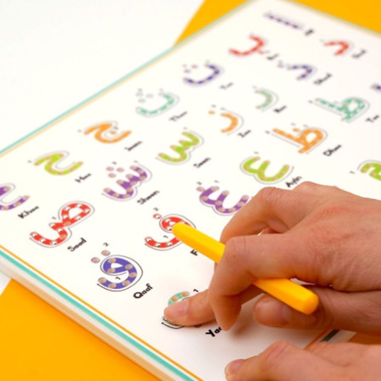 Tablette Magique de l'alphabet arabe (+3ans) - Sana Kids Tablette Magique de l'alphabet arabe (+3ans) - Sana Kids
