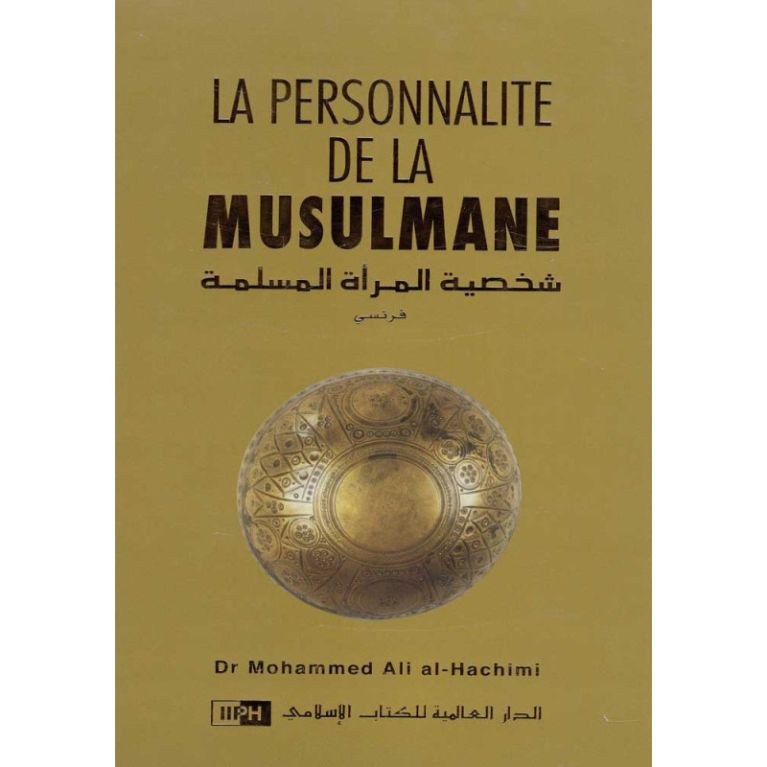 La Personnalité de la Musulmane - Edition I.I.P.H.