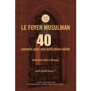 Le Foyer musulman : 40 conseils pour une édification solide (inventaire) - Muhammad Sâlih al-Munajjid- Edition I.I.P.H.