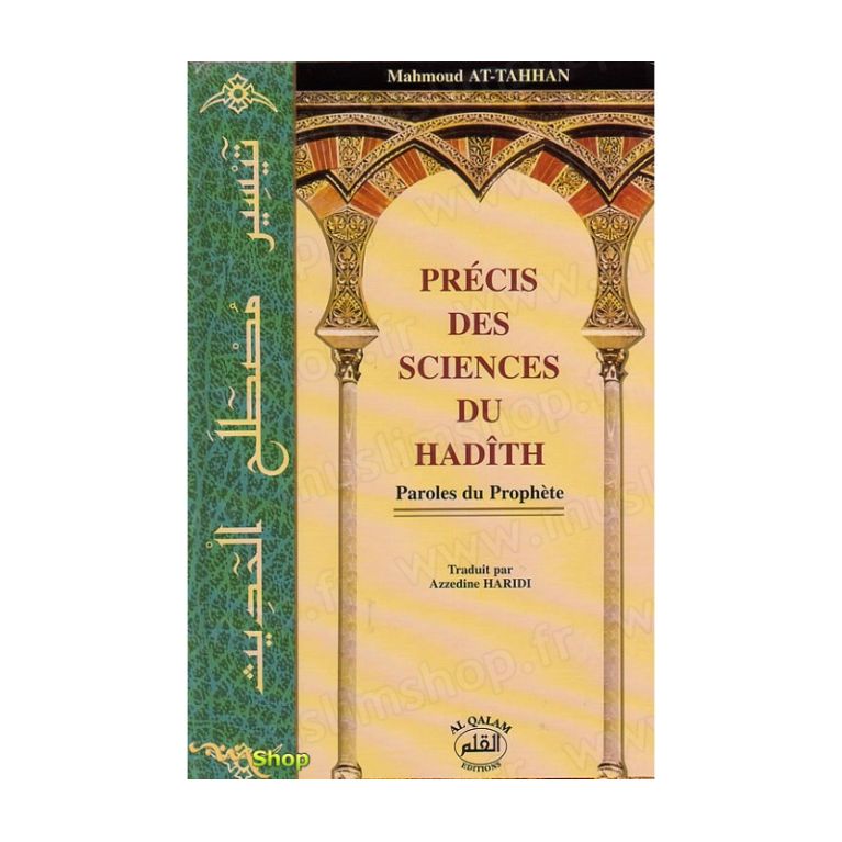 Précis des Sciences du Hadith (inventaire) - Edition Qalam