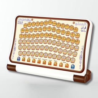 Al-Muallim 5 – Tablette Coran Juz’ Amma etDouas – Menu Français