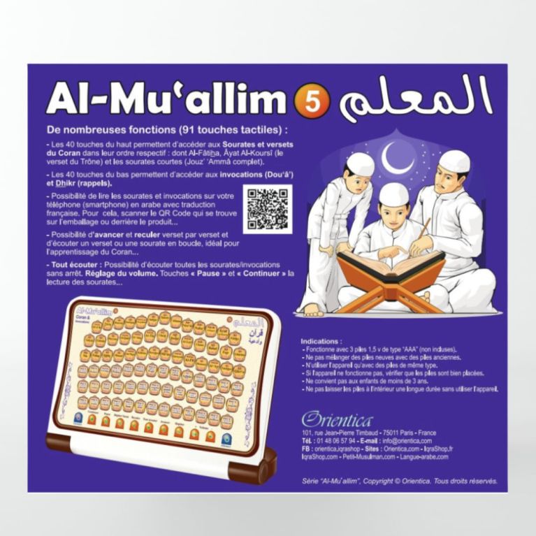 Al-Muallim 5 – Tablette Coran Juz’ Amma etDouas – Menu Français Al-Muallim 5 – Tablette Coran Juz’ Amma etDouas – Menu Français