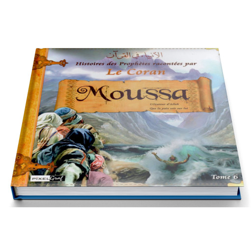Histoires Des Prophètes Racontées Par Le Coran - Tome 6 : Moussa - Edition Sana