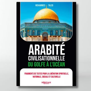 Arabité civilisationnelle du Golfe à l'Océan - Mohammed Taleb - édition Héritage