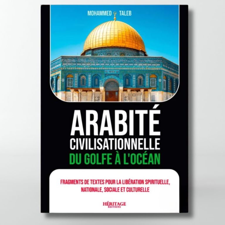 Arabité civilisationnelle du Golfe à l'Océan - Mohammed Taleb - édition Héritage Arabité civilisationnelle du Golfe à l'Océan - Mohammed Taleb - édition Héritage