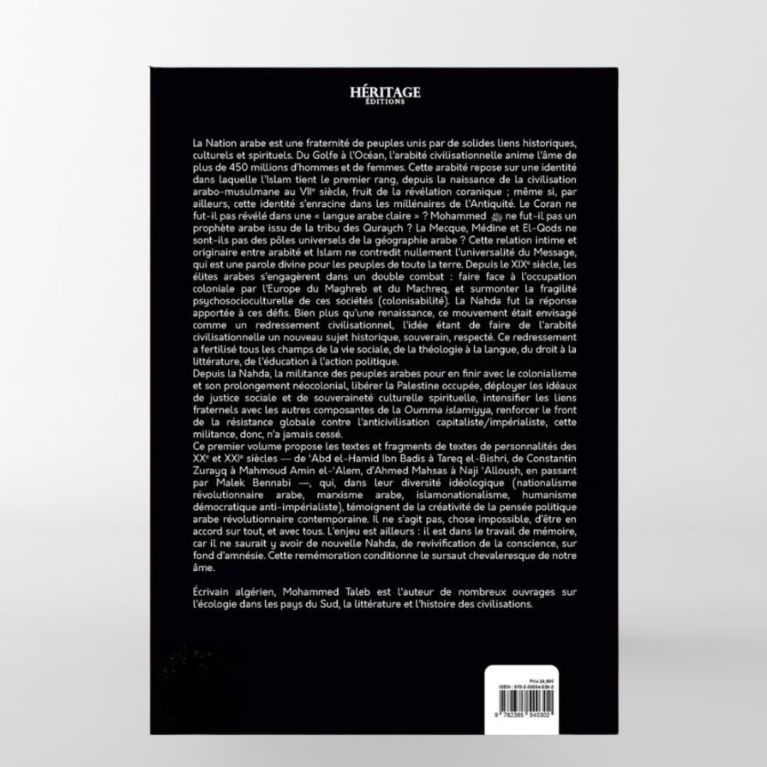 Arabité civilisationnelle du Golfe à l'Océan - Mohammed Taleb - édition Héritage Arabité civilisationnelle du Golfe à l'Océan - Mohammed Taleb - édition Héritage