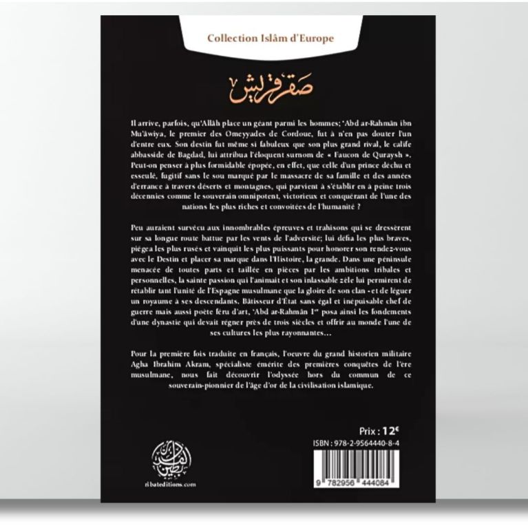 Le Faucon de Quraysh - La vie de 'Abd Ar-Rahmân 1er ou la naissance des Omeyyades de Cordoue - Agha Akram - Editions Ribât