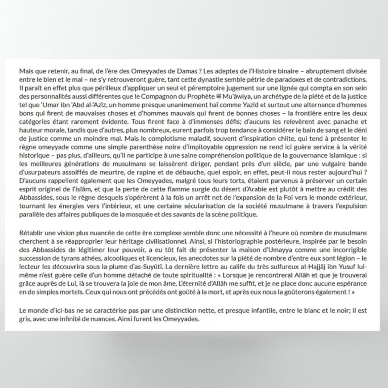 Histoire des Califes Omeyyades - Jalâl Ad-Dîn As-Suyûtî - Editions Ribât Histoire des Califes Omeyyades - Jalâl Ad-Dîn As-Suyûtî - Editions Ribât