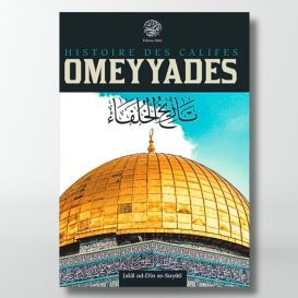 Histoire des Califes Omeyyades - Jalâl Ad-Dîn As-Suyûtî - Editions Ribât