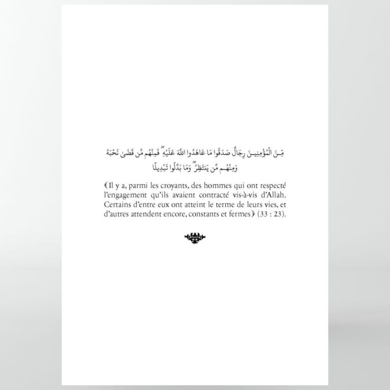 Ibn Fadlan : voyage au bout du monde (bilingue) - Azzedine Barika - éditions Héritage Ibn Fadlan : voyage au bout du monde (bilingue) - Azzedine Barika - éditions Héritage