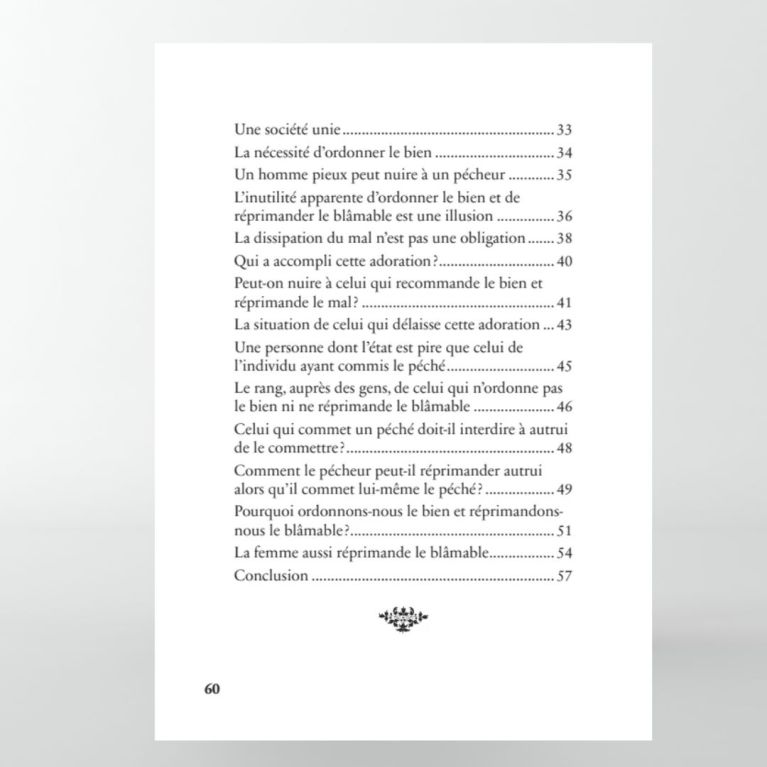 Ordonner le bien et réprimander le mal - ‘Abd al-Muhsin al-Qâsim-éditions Al Bayyinah