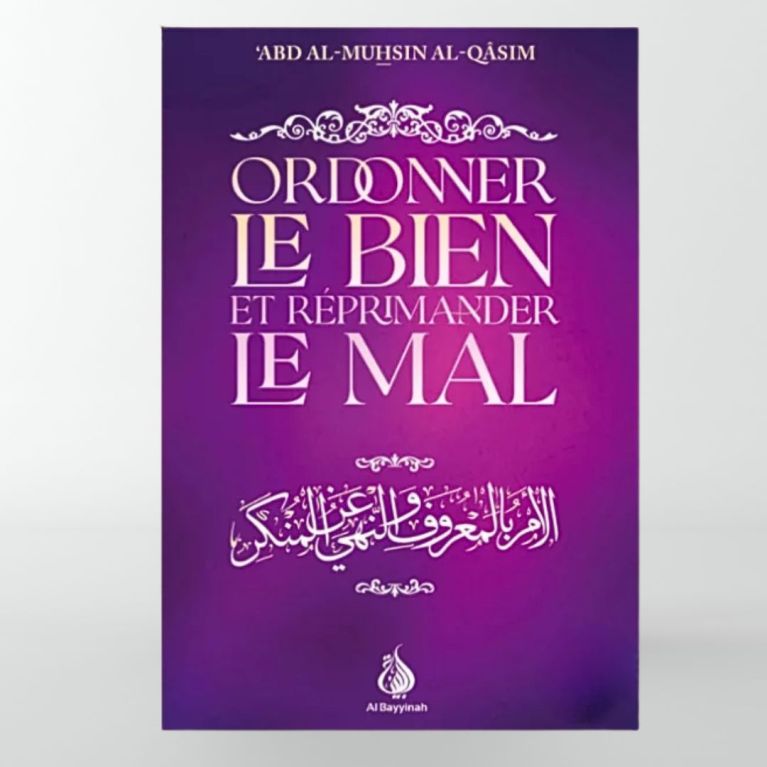Ordonner le bien et réprimander le mal - ‘Abd al-Muhsin al-Qâsim-éditions Al Bayyinah