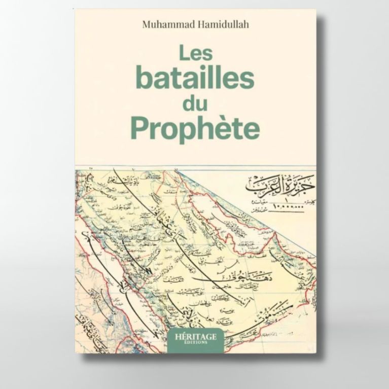 Les batailles du Prophète ﷺ : études historiques, géographiques et stratégiques - Muhammad Hamidullah - Edition Héritage Les batailles du Prophète ﷺ : études historiques, géographiques et stratégiques - Muhammad Hamidullah - Edition Héritage